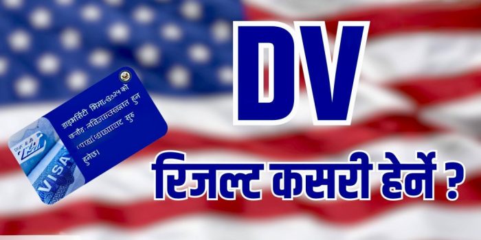 dv-result - 1